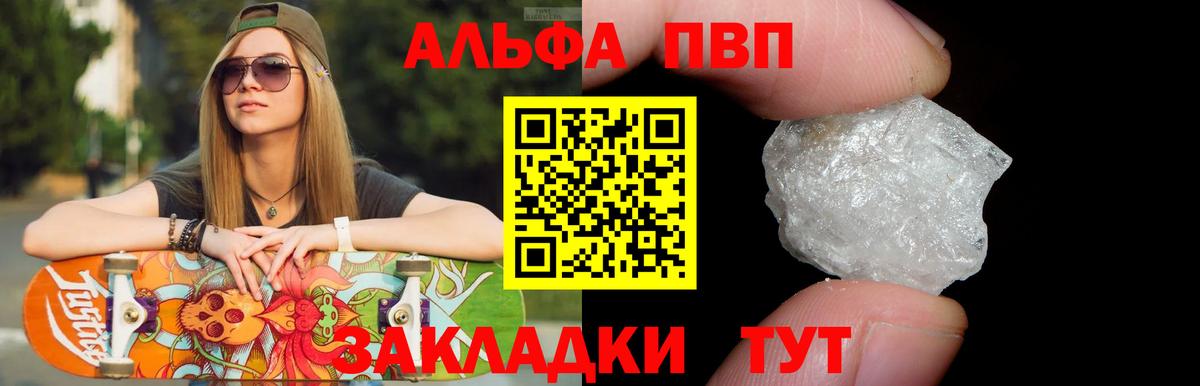 МЕТ  Вход с VPN  Каннабис  Железногорск  ГАШИШ  Кокаин  Меф МЯУ МЯУ кристаллы 