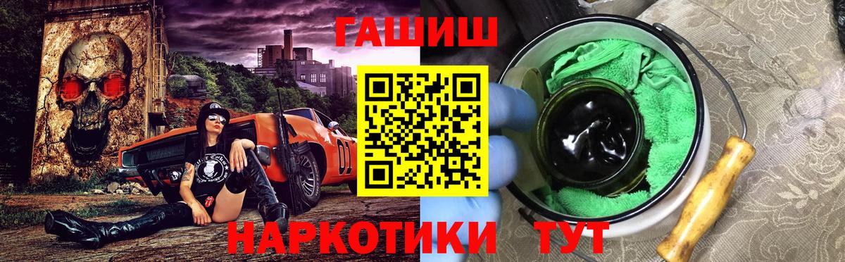 ГАШ Premium Железногорск