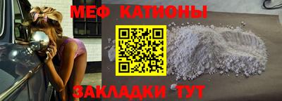 скорость mdpv Малгобек