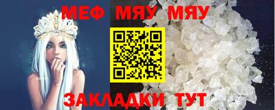скорость mdpv Малгобек
