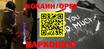 скорость mdpv Малгобек