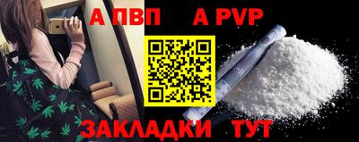 стаф Малоярославец