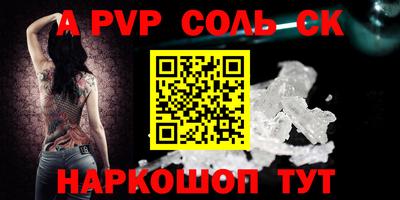 стаф Малоярославец