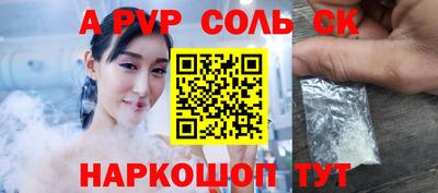 стаф Малоярославец