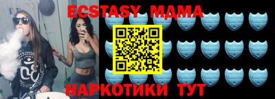 альфа пвп VHQ Мариинск