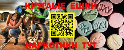 скорость mdpv Малгобек