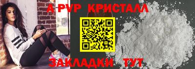 скорость mdpv Малгобек