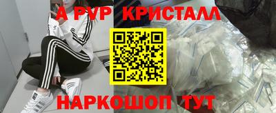 стаф Малоярославец