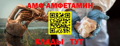 альфа пвп VHQ Мариинск