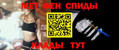 альфа пвп VHQ Мариинск