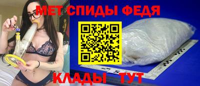 альфа пвп VHQ Мариинск