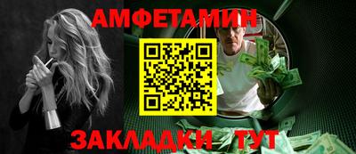 альфа пвп VHQ Мариинск