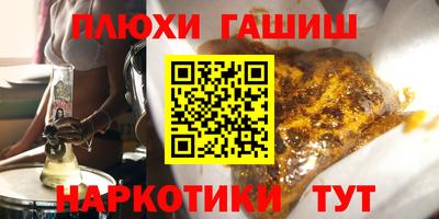 альфа пвп VHQ Мариинск